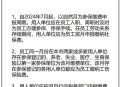 深圳转移超30万人,深圳异地社保转移合并的最新规定？