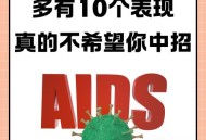 老年艾滋数快速增加,为什么老年人得艾滋病的越来越多？