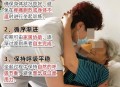 体验按摩床后瘫痪,随意按摩，小心瘫痪，这种说法正确吗？