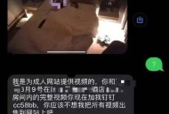敲诈酒店获利5万,遇到宾馆摄像头敲诈怎么办？