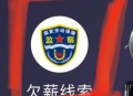 错发30万补贴追回,技能补贴有追回的说法吗？