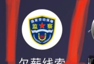 错发30万补贴追回,技能补贴有追回的说法吗？