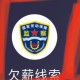 错发30万补贴追回,技能补贴有追回的说法吗？