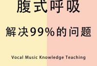 睡不着试试腹式呼吸,腹式呼吸也很难入睡
