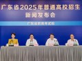 2026年全国两会时间,2023深圳新增大学有哪些？