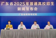 2026年全国两会时间,2023深圳新增大学有哪些？