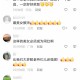 男孩因错付车费自杀,5元的车程给了70元车费，新乡的哥勇救轻生女乘客, 你怎么看？