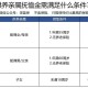 借厕所猝死家属索赔,