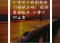 16年后遇初恋速订婚,初恋订婚了该发什么说说？