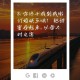 16年后遇初恋速订婚,初恋订婚了该发什么说说？