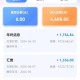 公积金年度结息到账,公积金年度结息到账什么意思