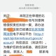连续两年短信辱女,通过短信进行侮辱和诽谤他人，在法律上怎么认定？