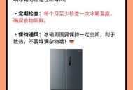 全国开启冰箱模式,智能电冰箱怎么开启智能模式？