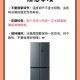 全国开启冰箱模式,智能电冰箱怎么开启智能模式？