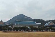 韩总统府将迁青瓦台,韩国总统府青瓦台