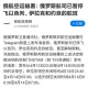 以色列宣布开放领空,以色列宣布开放领空的时间