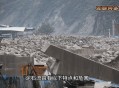 甘肃泥石流3人失联,甘肃泥石流多发的原因？