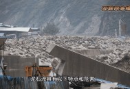 甘肃泥石流3人失联,甘肃泥石流多发的原因？
