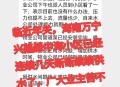 长沙多小区停水,长沙小区停水通知