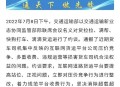 市监局约谈货拉拉,货拉拉被约谈5月1号之前是否做出整改？