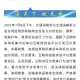 市监局约谈货拉拉,货拉拉被约谈5月1号之前是否做出整改?