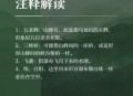 长沙暴雨楼梯变瀑布,乌龙山观景台介绍？