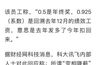 贷款上班公司却倒了,请问什么是倒贷？