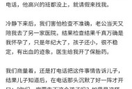 失明男孩家长回应,男友优秀，母尿毒症，父眼重疾，接近失明，父母已退休有医保，我该继续交往吗？