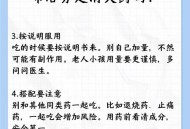 这些痛吃布洛芬没用,不痛吃布洛芬