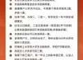 中产涌入海南抢黄金,海南房价什么地方最便宜？