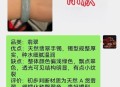 试戴手镯顾客赔100,试戴手镯损坏怎么赔偿？