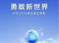百万年薪招应届生,知识改变年薪，华为百万高薪招聘应届博士，大家如何看待？