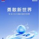 百万年薪招应届生,知识改变年薪，华为百万高薪招聘应届博士，大家如何看待？