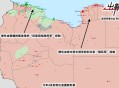 白宫的回应让日失望,按照目前的趋势利比亚哈夫塔尔国民军需要多久能占领的黎波里，完成利比亚统一？