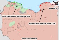 白宫的回应让日失望,按照目前的趋势利比亚哈夫塔尔国民军需要多久能占领的黎波里，完成利比亚统一？