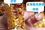 1岁娃疑吃蜂蜜中毒,1岁娃疑吃蜂蜜中毒怎么办