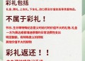 结婚10年退好友礼金,结婚,朋友给的礼金能不能退回去? 结婚10年退好友礼金,结婚,朋友给的礼金能不能退回去?