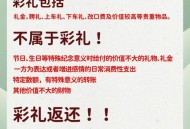 结婚10年退好友礼金,结婚,朋友给的礼金能不能退回去? 结婚10年退好友礼金,结婚,朋友给的礼金能不能退回去?