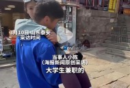 男子徒手爬4楼救人,山东日照这位父亲为养育四个儿女，每年徒手装卸6000吨水泥，你怎么看？