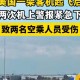 飞机起飞滑行时急刹,行驶中的汽车遇到紧急情况急刹车时，由于具有______，仍会向前滑行．汽车在淋湿的路面上行驶，交通事故要？