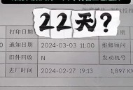 员工用假表调换正品,在4S店修车，给我偷偷换了非原装配件，我该怎么维权？