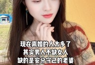 丈夫病亡妻子也离世,女人丈夫病亡，和一个离婚的男人结婚，百年后她是应该和前任合葬，还是和现在的丈夫合葬？