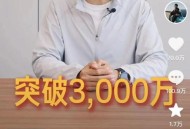 雷军再发文回应质疑,雷军罗永浩强强联手，网友纷纷提出质疑，苹果这次还扛得住吗？