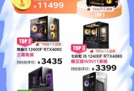 单位3亿购5台电脑,单位3亿购5台电脑多少钱