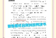 卖房遭违约获赔80万,卖房遭违约获赔80万元