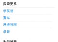 我打软件教程,我打软件怎么收费的