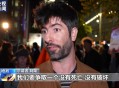万人游行控诉以色列,以色列游客在中国遇难