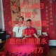 16年后遇初恋速订婚,初恋订婚的真实感受？