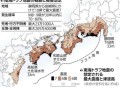 日本大分县4.8级地震,日本大分县4.8级地震是哪一年