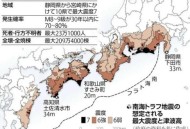 日本大分县4.8级地震,日本大分县4.8级地震是哪一年